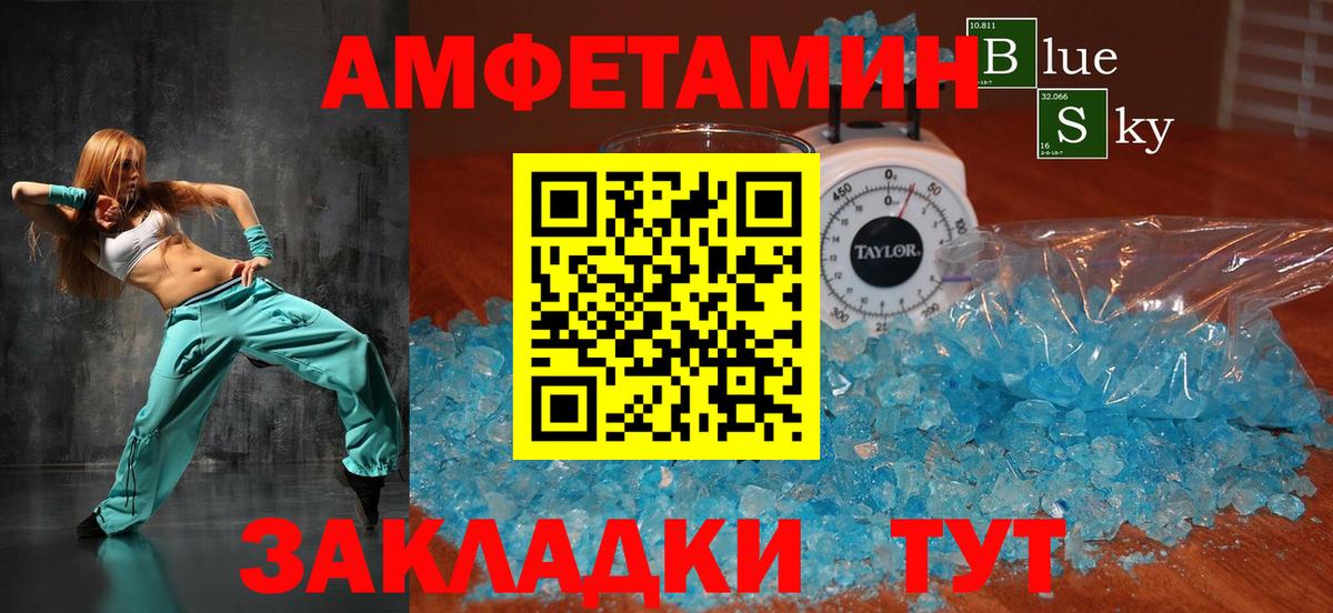 Киржач  АМФЕТАМИН  Вход с VPN  АМФЕТАМИН Розовый 