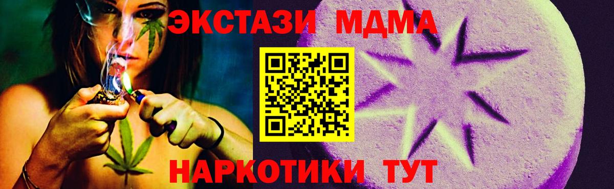 Ecstasy Philipp Plein  Экстази круглые  Экстази  Киржач  Вход с VPN 