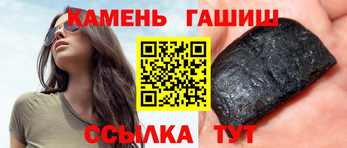 Киржач  Гашиш Изолятор  где можно купить   Вход с VPN 