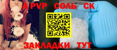 гидропоника Будённовск