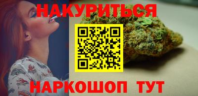 кокаин Бузулук