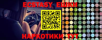 кокаин Бузулук