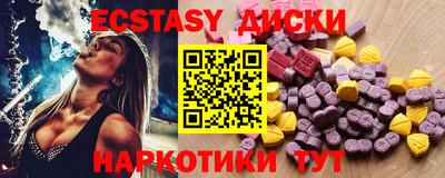 кокаин Бузулук