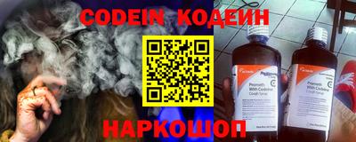 кокаин Бузулук