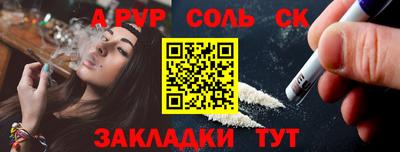 гидропоника Будённовск