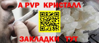 кокаин Бузулук