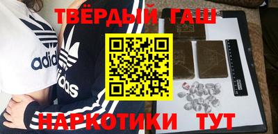 кокаин Бузулук