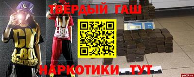 кокаин Бузулук