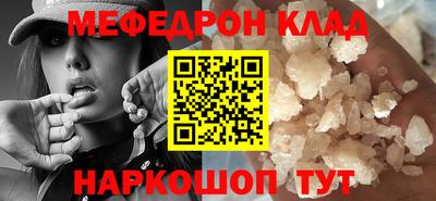 кокаин Бузулук