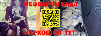 кокаин Бузулук