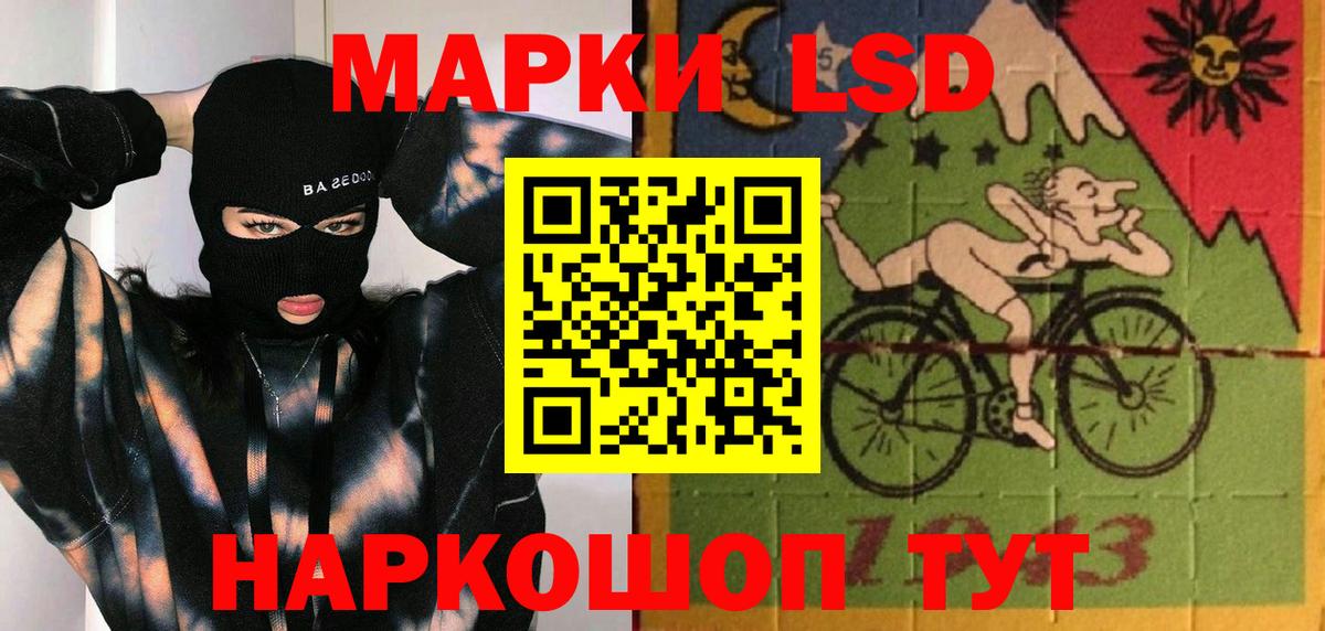 ЛСД экстази ecstasy Киржач