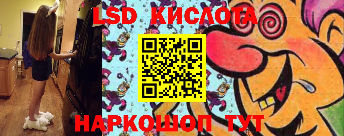 Киржач  Лсд 25 экстази  LSD-25 экстази кислота  Вход с VPN  LSD-25 экстази ecstasy 