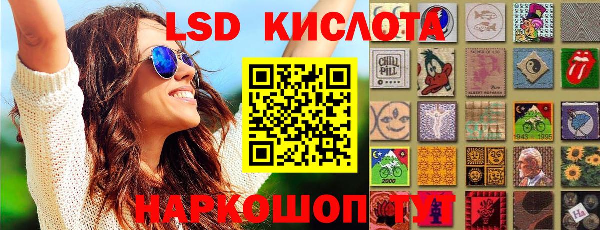 Марки NBOMe 1,5мг  Вход с VPN  Киржач 