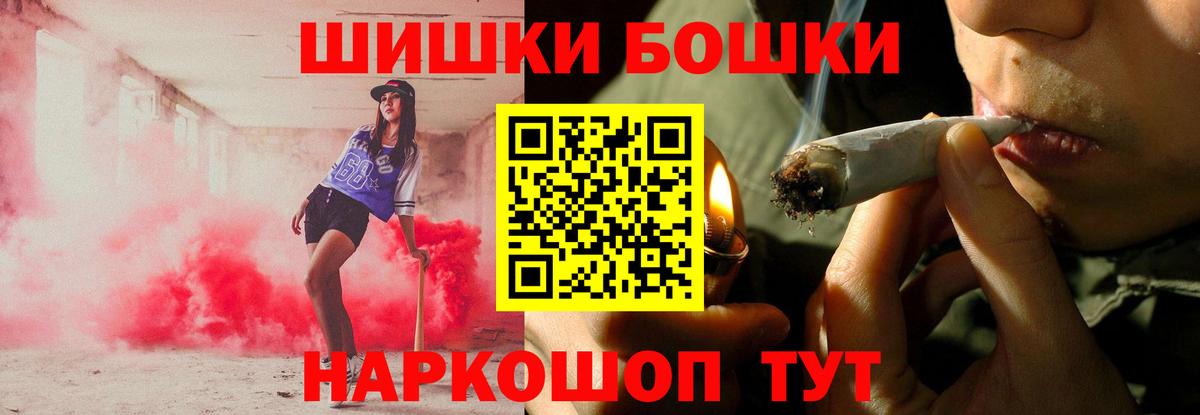 Канабис OG Kush  Вход с VPN  Киржач  МАРИХУАНА план  Каннабис марихуана 